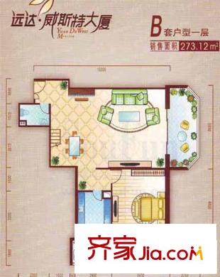 遠(yuǎn)達(dá)威斯特大廈戶型圖B戶型第一層 1室1廳1衛(wèi)1廚