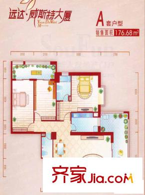 遠(yuǎn)達(dá)威斯特大廈戶型圖A戶型 3室2廳2衛(wèi)1廚