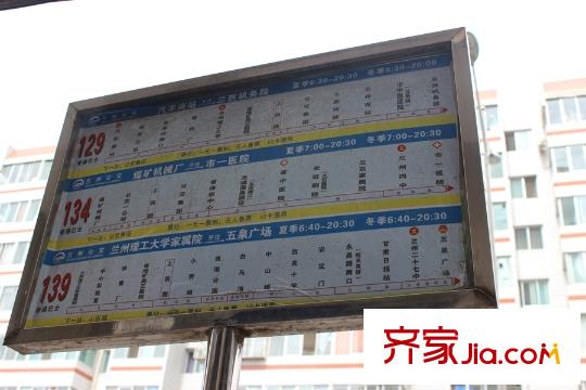 普天格蘭綠都項目周邊公交車站