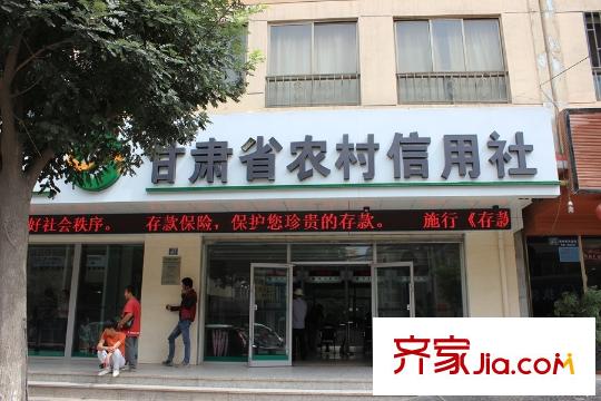 普天格蘭綠都項(xiàng)目配套農(nóng)村信用社