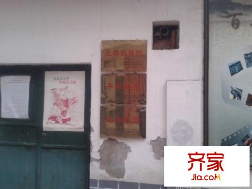 五泉雅園外景圖 
