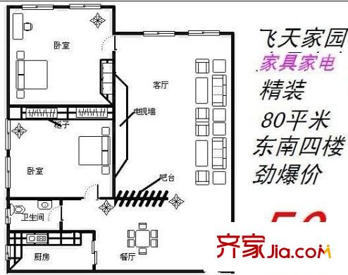 拱星墩小區(qū) 2室 戶型圖