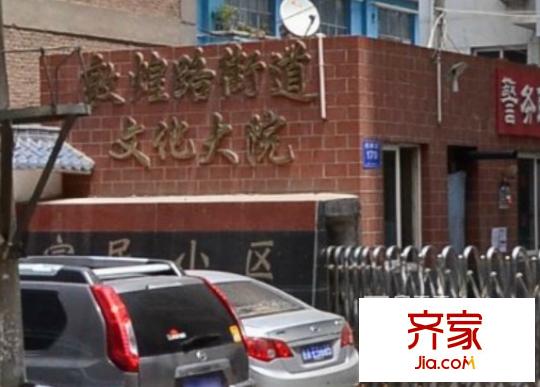 富民小區(qū)外景圖 