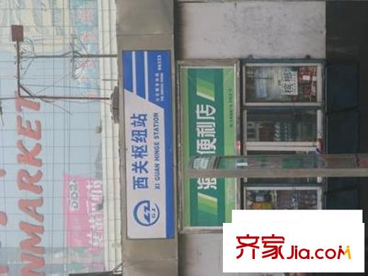 金城名苑配套圖小區(qū)相關(guān)圖_3