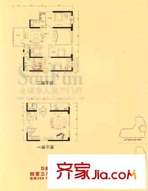 華富瑞士豪庭戶型圖D座 4室3廳4衛(wèi)1廚