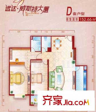 遠達威斯特大廈戶型圖D戶型 3室2廳2衛(wèi)1廚