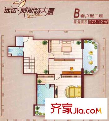 遠(yuǎn)達(dá)威斯特大廈戶型圖B戶型第二層 2室1廳1衛(wèi)