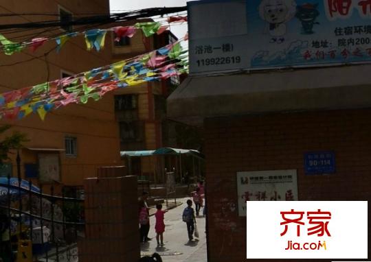 云祥小區(qū)外景圖 