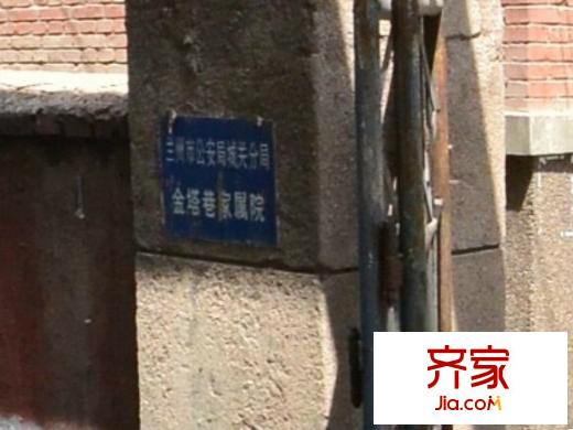 公安局家屬院(武都路)外景圖公安局家屬院（武都路） 