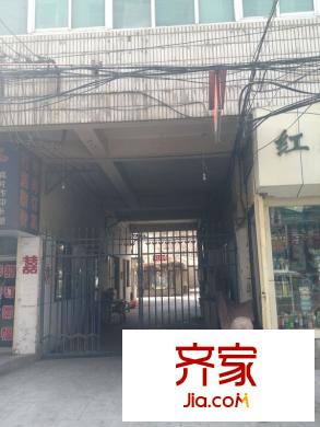 武都路二中家屬院外景圖 