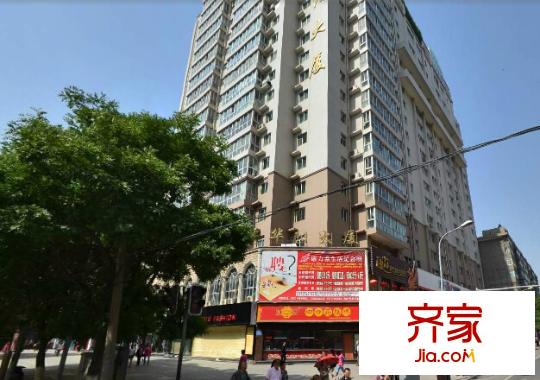 華陽(yáng)大廈外景圖