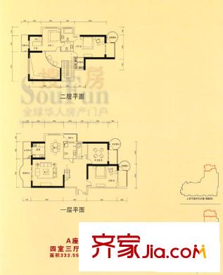 華富瑞士豪庭戶型圖A座 4室3廳3衛(wèi)1廚