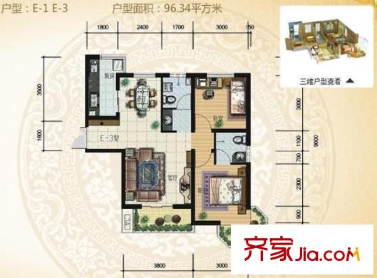 桃花苑 2室 戶型圖