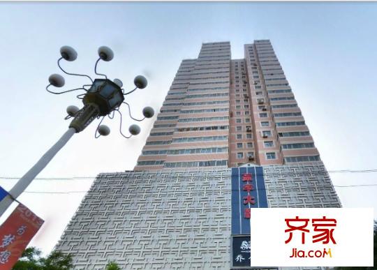 榮德大廈外景圖 