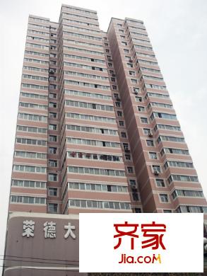 榮德大廈外景圖1