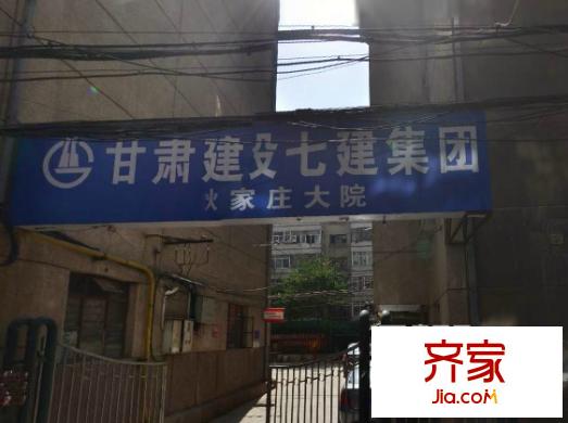 省七建耿家莊住宅小區(qū)外景圖 