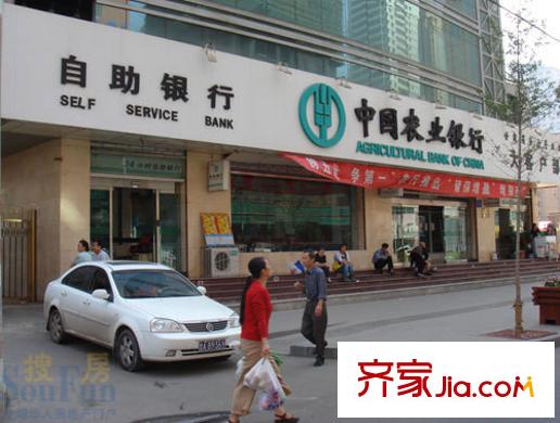 中環(huán)廣場配套圖中國農(nóng)業(yè)銀行