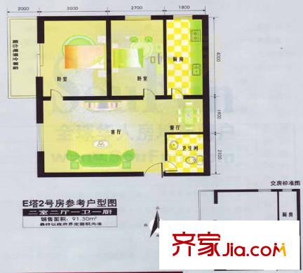中環(huán)廣場戶型圖E-2戶型 2室2廳1衛(wèi)1廚