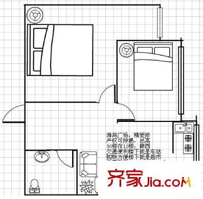 蘭石家屬院 2室 戶型圖