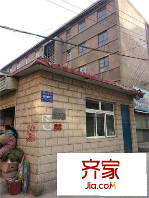 汽修二廠家屬院外景圖 