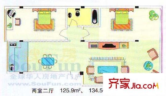 明皇園 2室2廳