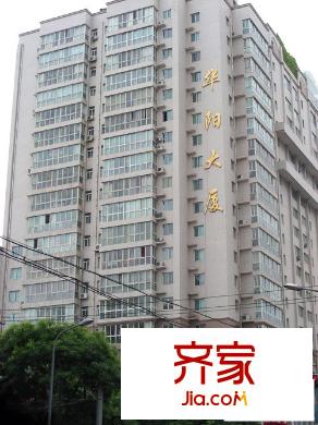 華陽名居外景圖 