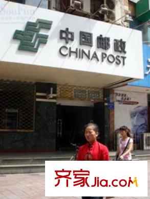 中環(huán)廣場配套圖中國郵政