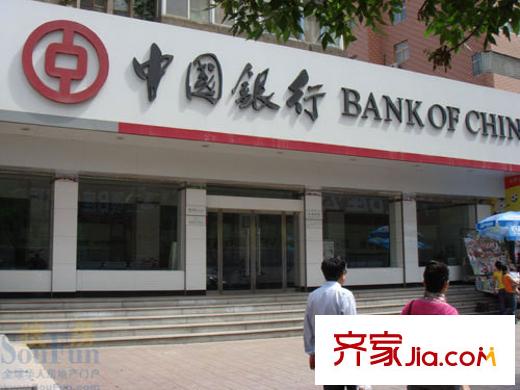 中環(huán)廣場配套圖中國銀行