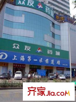 中環(huán)廣場配套圖眾友藥城