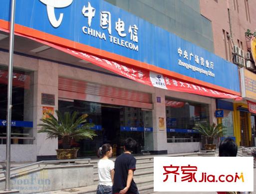 中環(huán)廣場配套圖中國電信