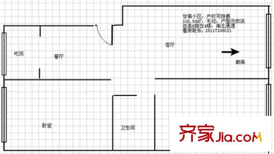 甘南小區(qū) 2室 戶型圖