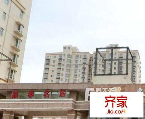 天源嘉泰名居外景圖 