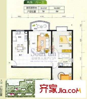 天源嘉泰名居戶型圖H戶型 2室2廳1衛(wèi)1廚