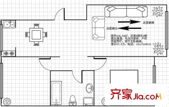 蘭駝小區(qū) 2室 戶型圖
