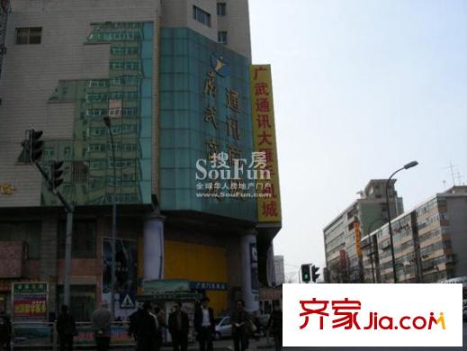 盛世凱旋宮配套圖附近的廣武商廈