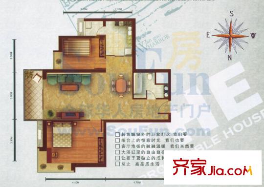 瑞德摩爾萬國(guó)港戶型圖T2戶型 2室2廳1衛(wèi)1廚