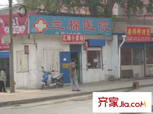重邦康城周邊―蘭棉醫(yī)院