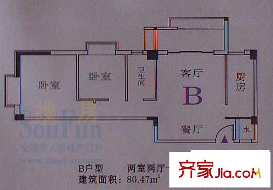 陽光家園戶型圖B戶型 2室2廳1衛(wèi)1廚