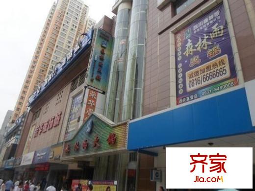 海鴻廣場(chǎng)外景圖 