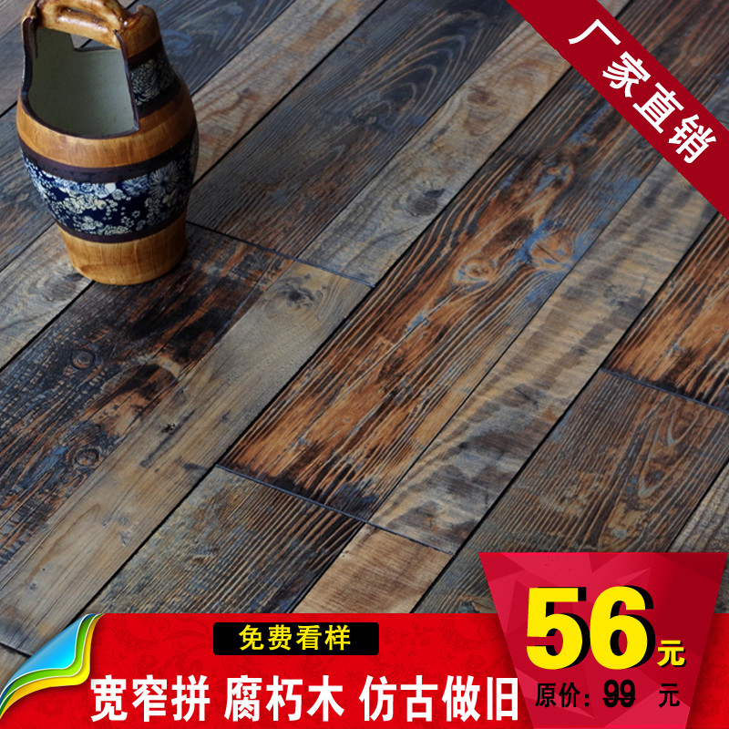 双拼腐朽木地板仿古做旧12mm地板个性强化地板复合木图片