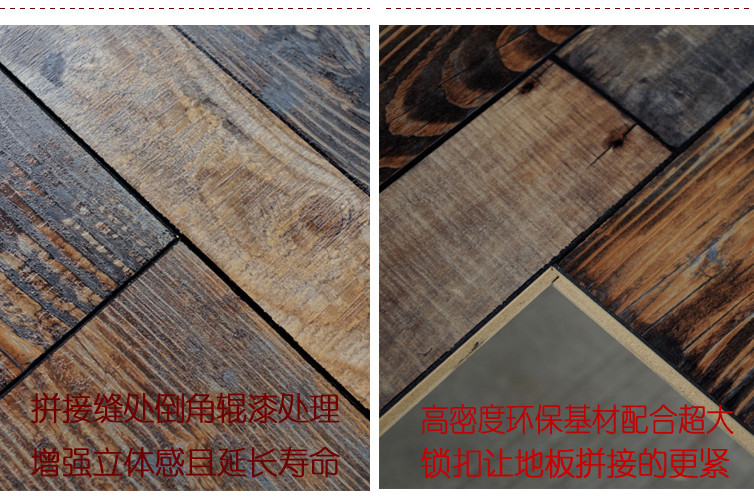 双拼腐朽木地板仿古做旧12mm地板个性强化地板复合图片