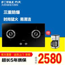 方太厨电官网,方太厨电评价怎么样,方太厨电价