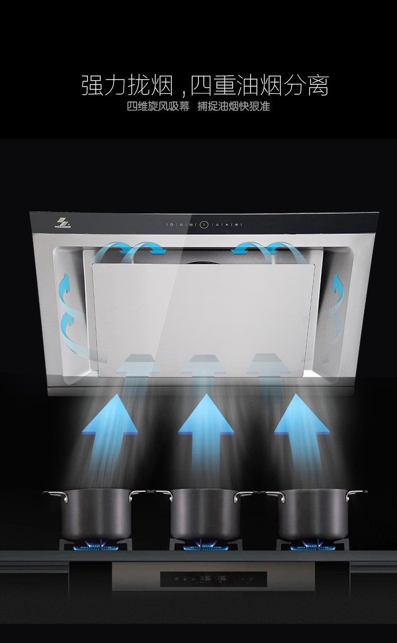 申花大吸力油烟机CXW-228-J701-7上海包安装