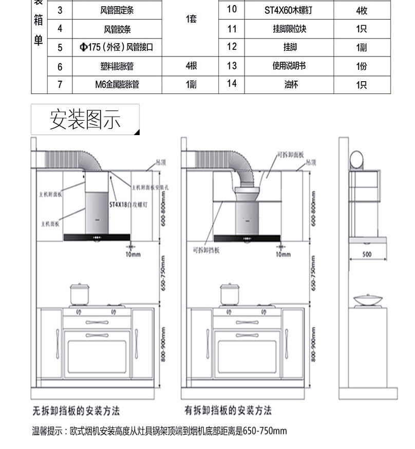 Robam\/老板经典欧式抽油烟机 免拆洗 老板8307