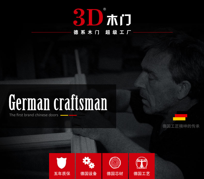 3D木门专用不锈钢锁具轴承静音锁室内木门锁