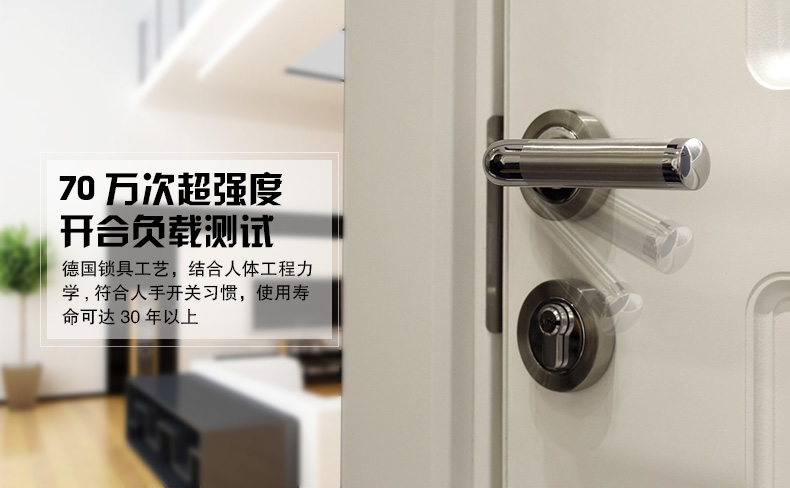 3D木门专用不锈钢锁具轴承静音锁室内木门锁