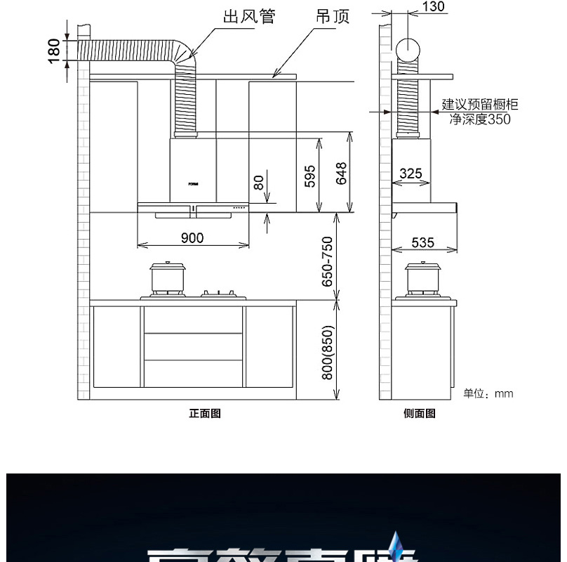 fotile/方太 em03t hc1b 油烟机灶具组合套餐