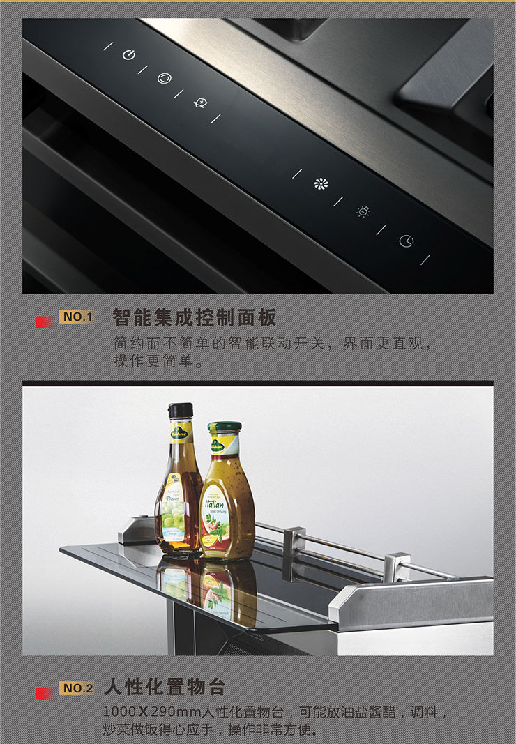 申花集成灶SHENHUA-C1000-1【图片 价格 品