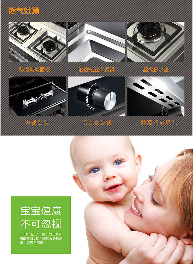 申花集成灶SHENHUA-C1000-1【图片 价格 品