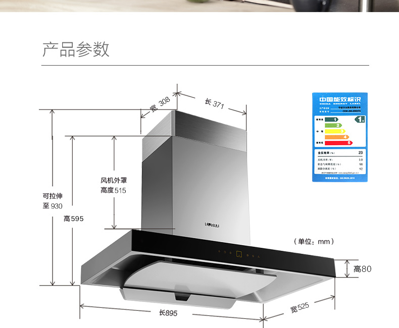 方太EMD2T+FD22GE欧式抽油烟机燃气灶套餐